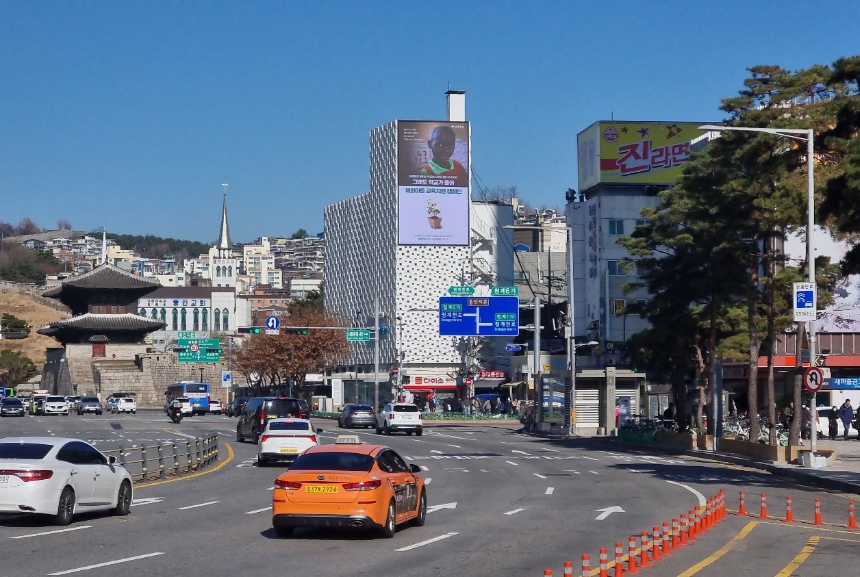 초록우산 (Green Umbrella Outdoor Ad)