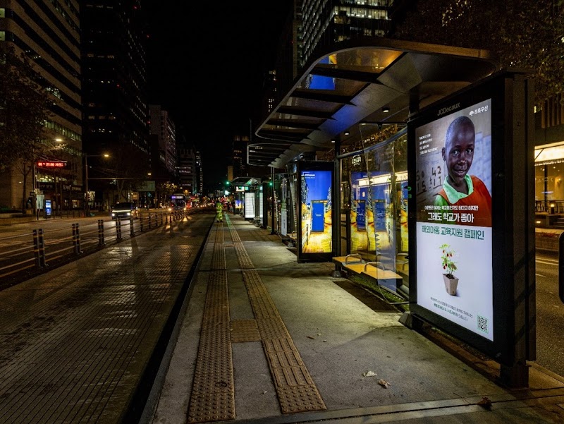 초록우산 옥외광고_3